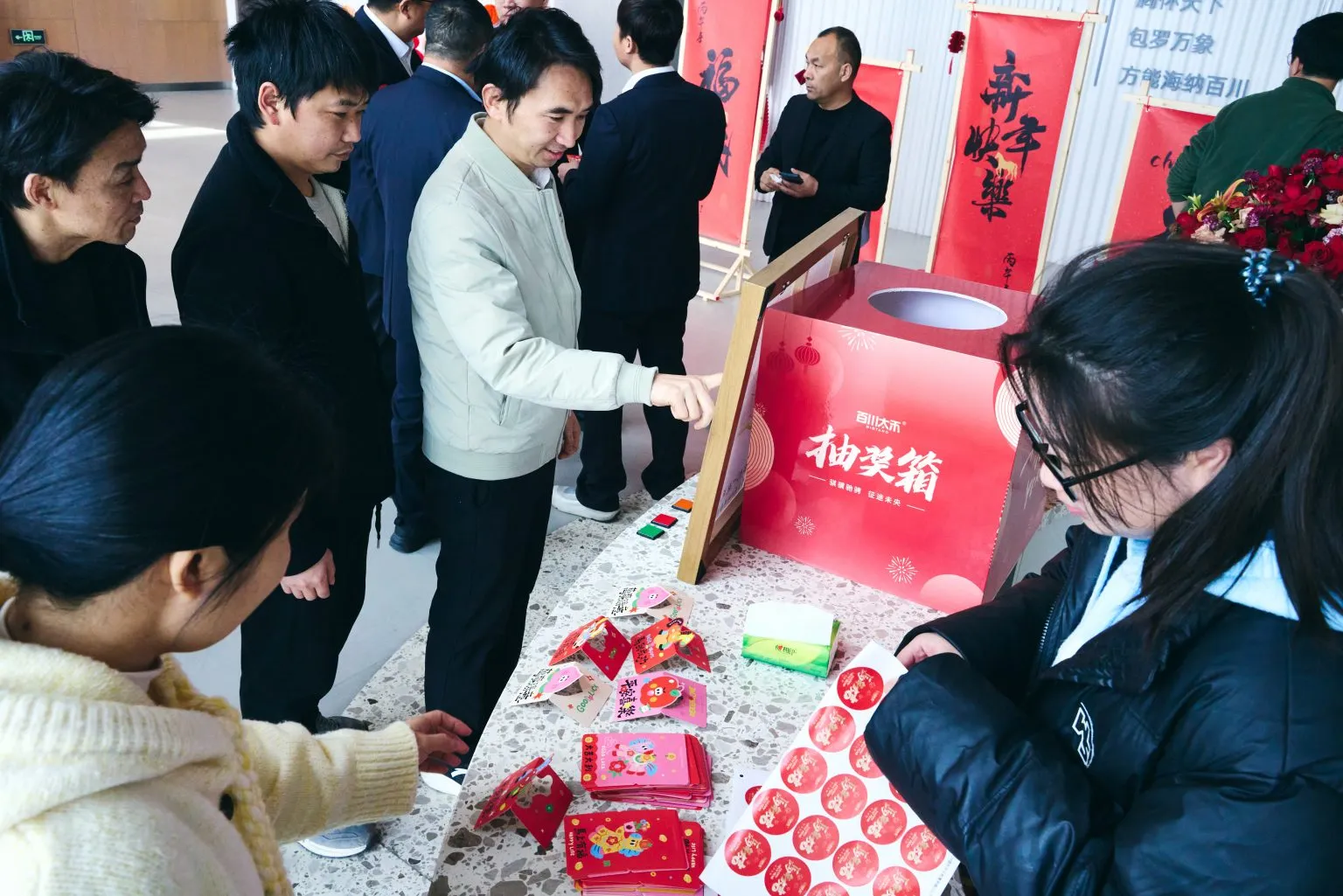 Baichuan Biotechnology Successfully Holds 2025 Annual Ceremony